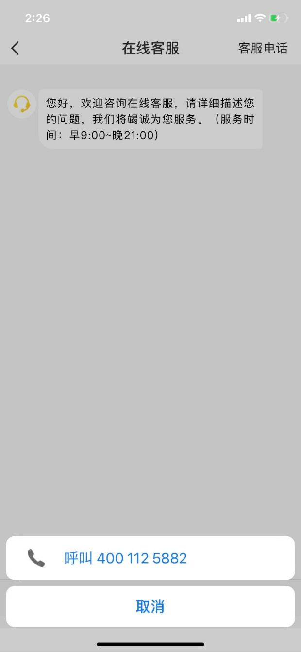 选择左上方的“激活T+0”，激活以后刷卡就能够实时到账了